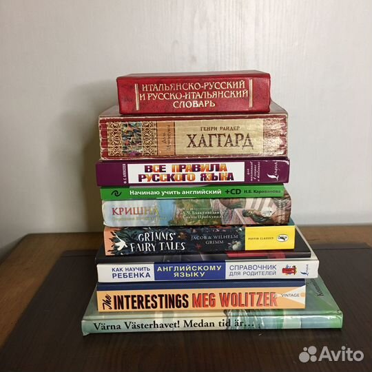 Книги
