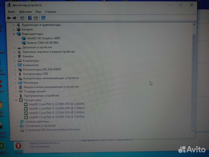 Ноутбук HP Pavilion 15-e056sr