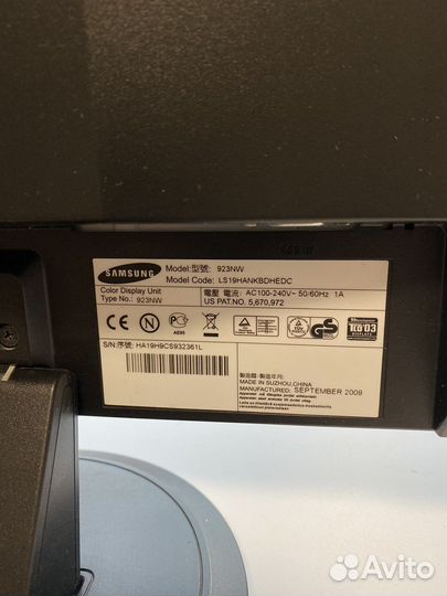 Монитор Samsung SyncMaster 923NW 19” 1440х900