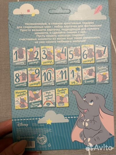 Карточки для фотосессии новорождённых