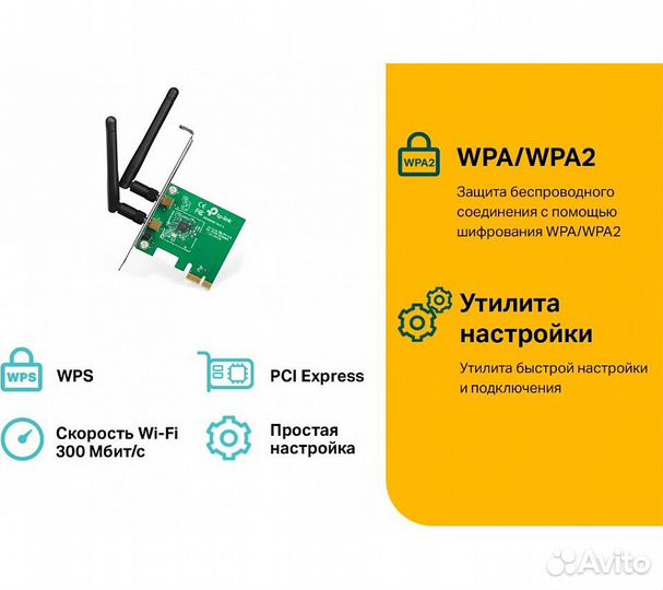 Wi-Fi адаптер TP-Link TL-WN881ND, зеленый