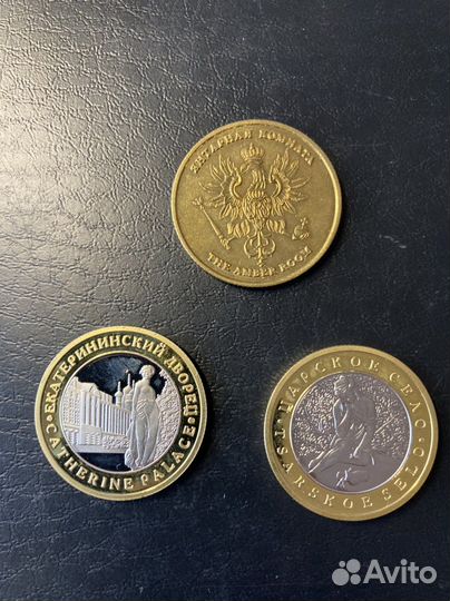 Жетоны царское село