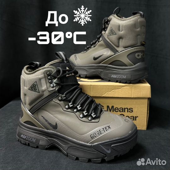 Ботинки мужские зимние Nike ACG Gaiadome