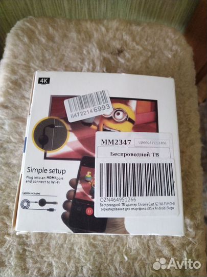 Беспроводной тв адаптер Chrome Fast G2 WiFi hdmi