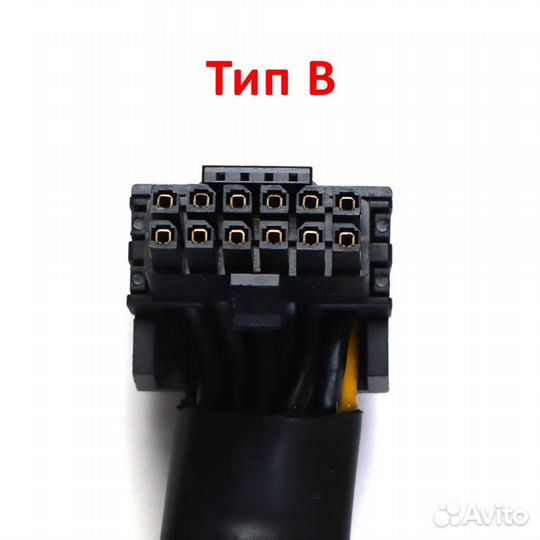 Переходник 12vhpwr (тип B) - 3х8 pin PCI-E