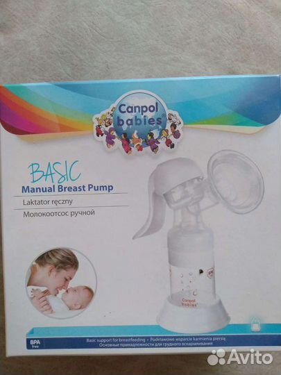 Молокоотсос ручной