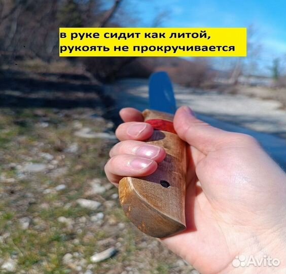 Нож ручной работы