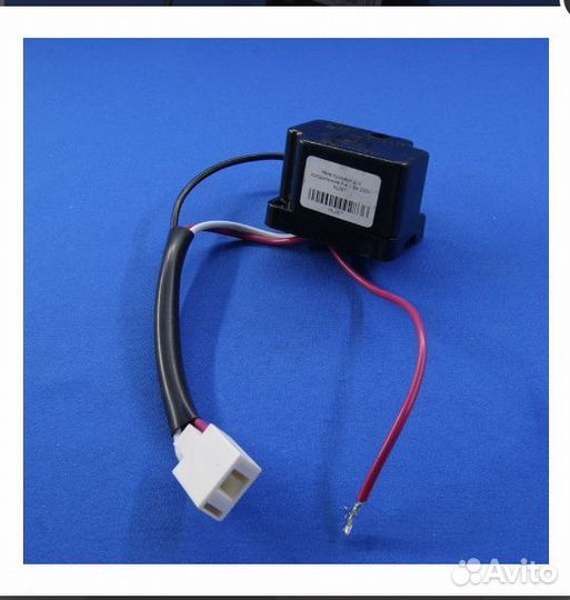 Реле для холодильника