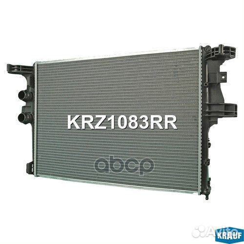 Радиатор системы охлаждения KRZ1083RR Krauf