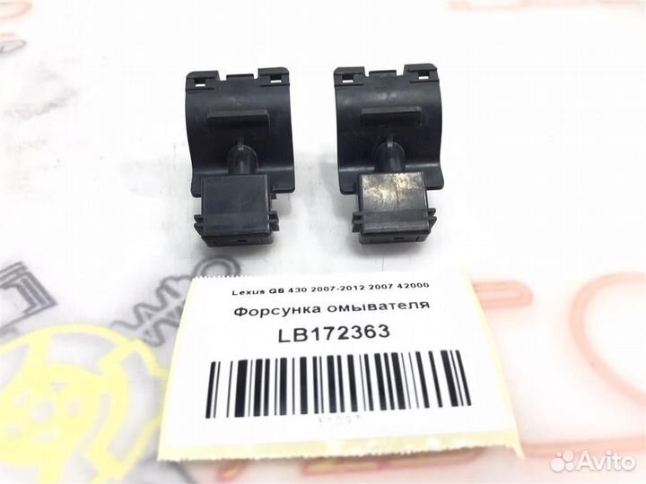 Форсунка омывателя Lexus GS430 (UZS190) 2005-2007