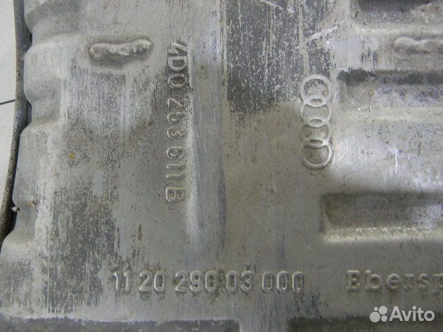 Основной глушитель Ауди