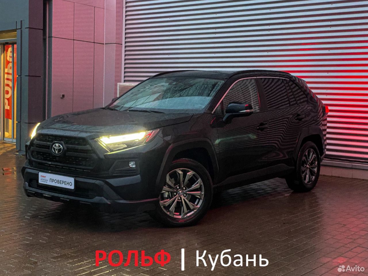 Toyota RAV4 2.0 CVT, 2025, 14 937 км