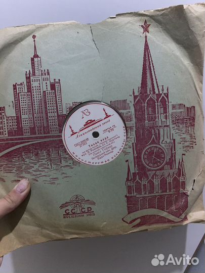 Виниловые пластинки