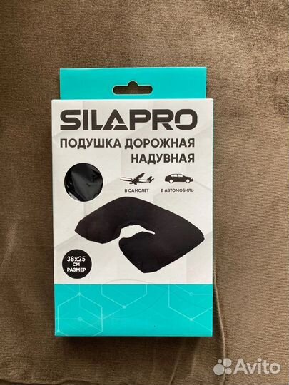 Подушка в дорогу надувная