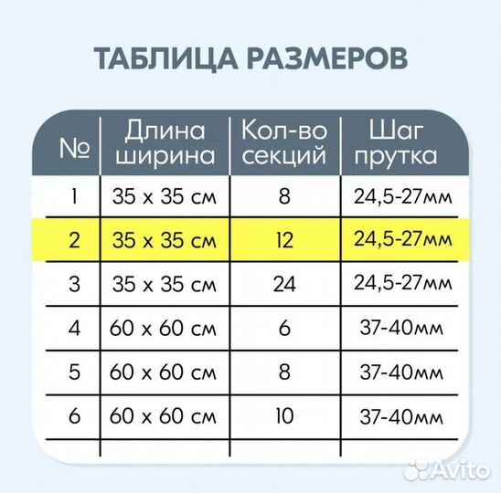 Вольер складной