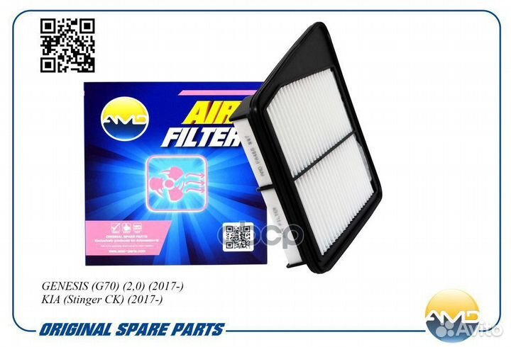 Фильтр воздушный 28113-J5100/AMD.FA466 AMD amdf