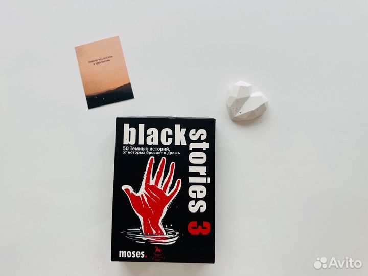 Игра настольная black stories 3 темные истории