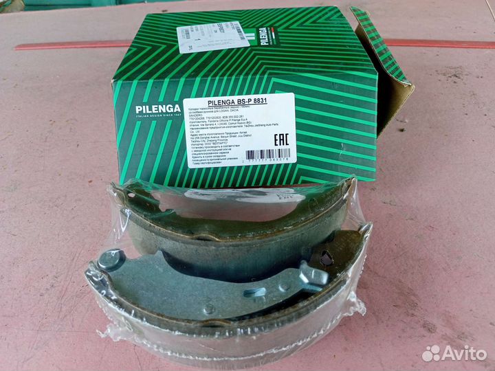 Колодки барабанные на Логан, D180х42мм