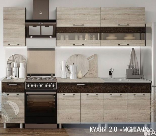 Кухня монтана