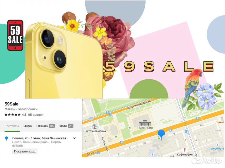 iPad mini 6 64gb starlight, новый