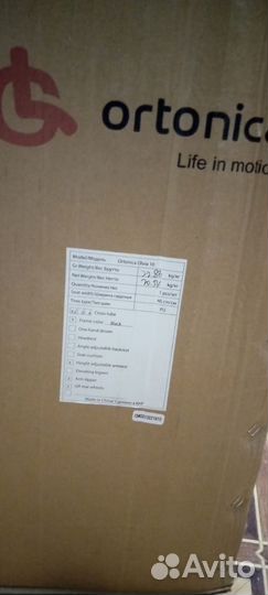 Кресло-коляски для инвалидов Ortonica Olvia 10