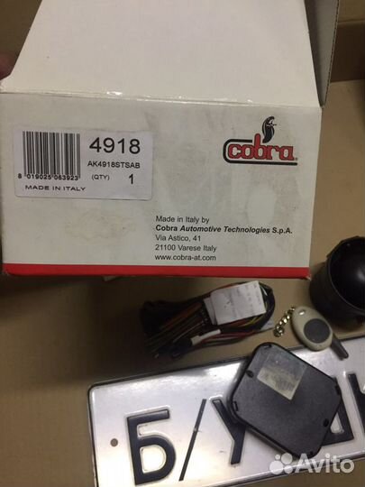 Сигнализация Cobra 4918. Новая. Комплект