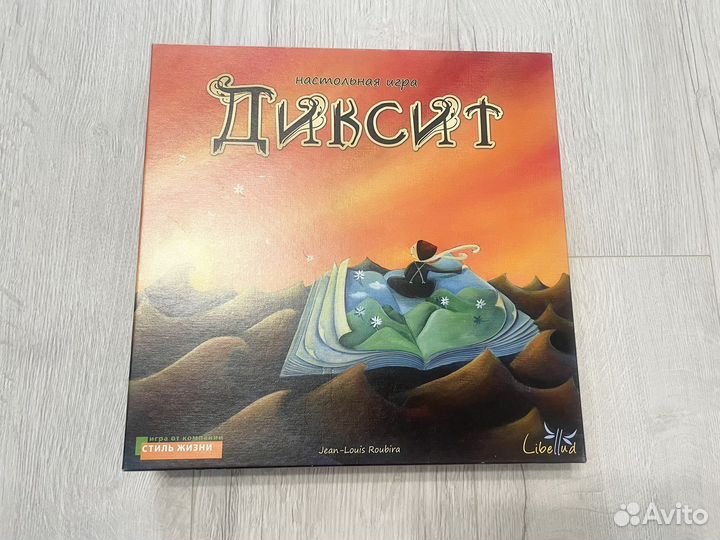 Новые коробки от Диксит 1 и Диксит 2