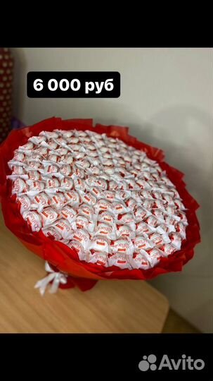 Съедобный букет из рафаэлло и ферреро