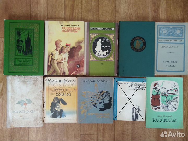 Детские книги СССР