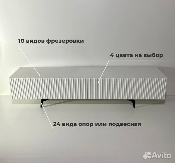 Тумба тв Bravo дизайнерская (с доставкой)