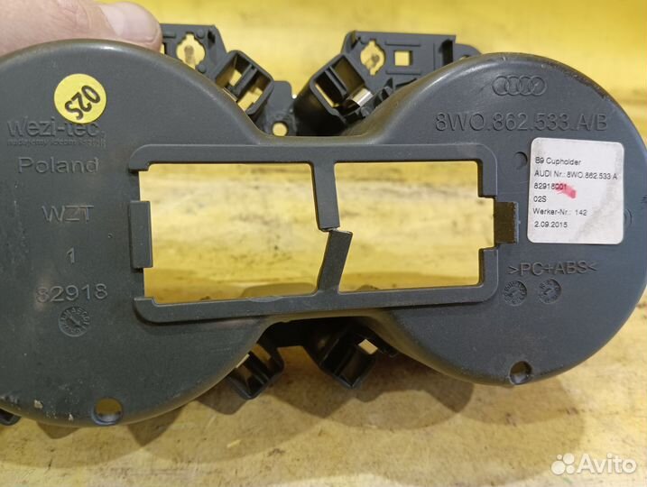 Подстаканник Audi A4 B9 2015 Ауди а 4