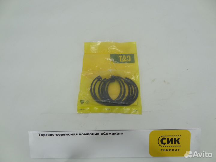 Кольцо стопорное CAT 1L4775