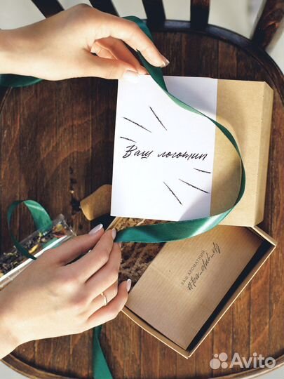 Брендированные корпоративные подарки. Чай и кофе