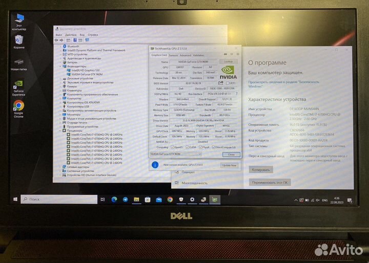 Dell i7-12T\GTX960-4gb\FHD\16gb игровой ноутбук