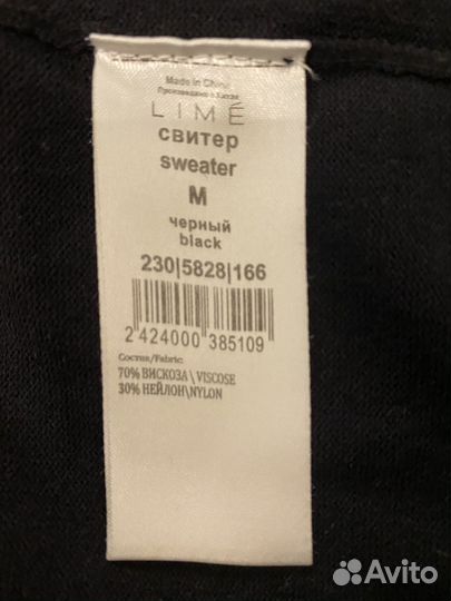 Свитер женский lime M