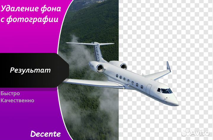 Обработка фотографий / Ретушь