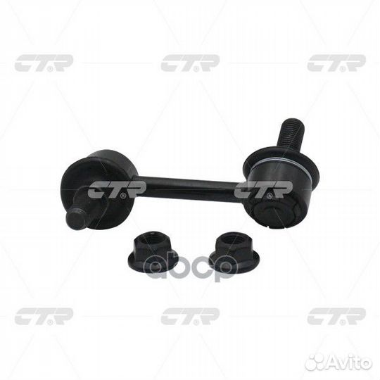 Линк CL0283R CTR