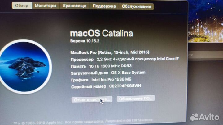 Apple MacBook Pro 15 retina