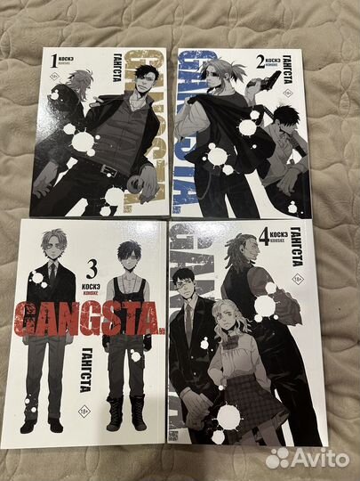 Манга Гангста / Gangsta