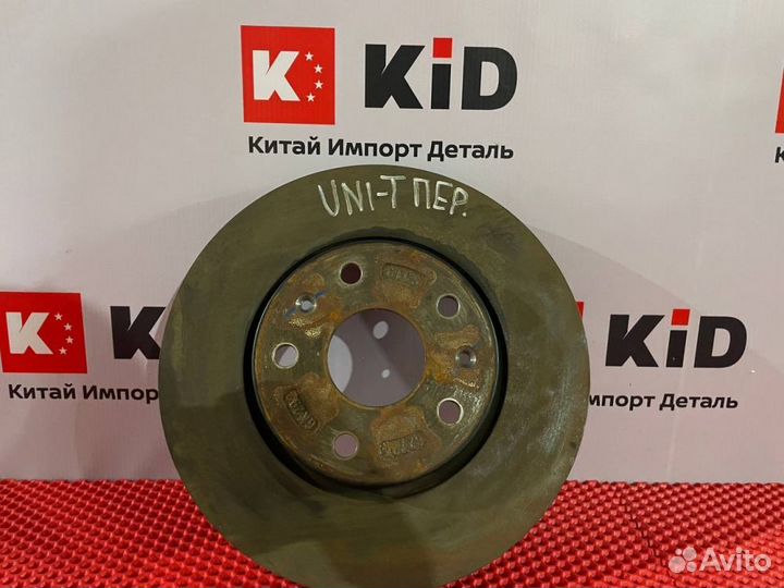 Диск тормозной передний Changan Uni-T