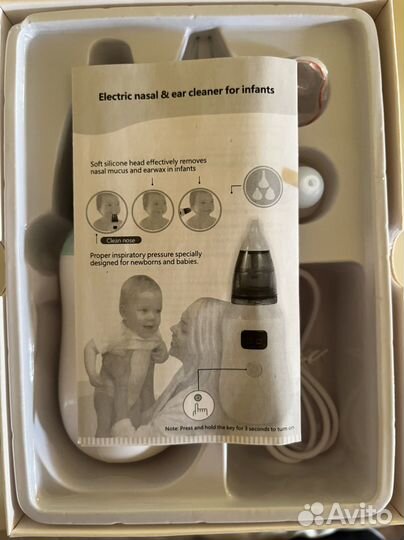 Новый аспиратор детский электрический