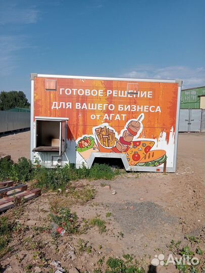 Фудтрак фургон
