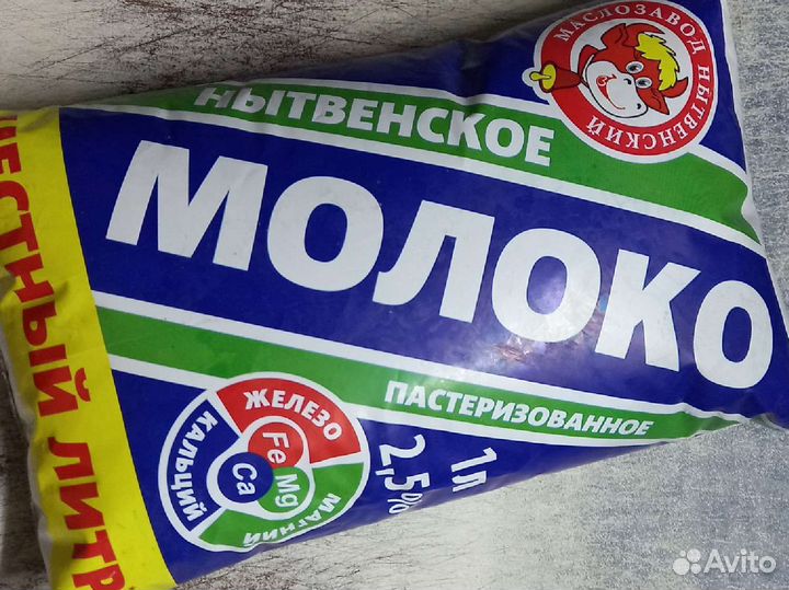 Овощи и фрукты. Молоко. Хлеб