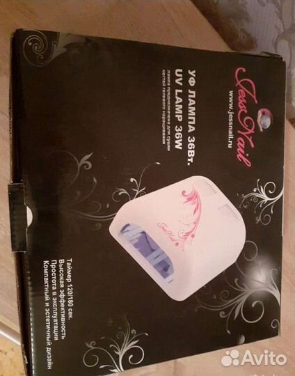 Лампа UF для ногтей