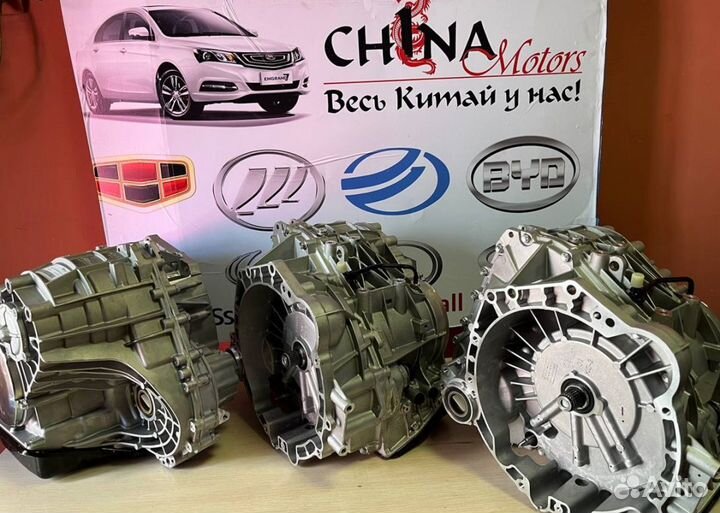 Коробка после ремонта Geely 2013