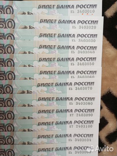 Банкноты элитные