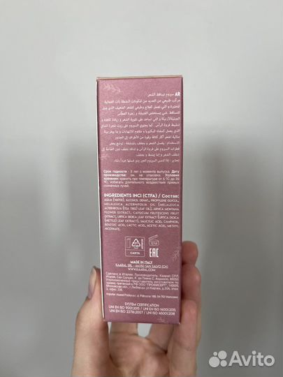 Сыворотка против выпадения волос Karaal