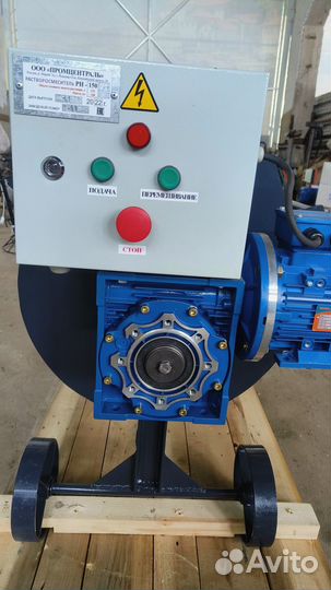 Растворосмеситель рн-150 (на 220В и на 380В)