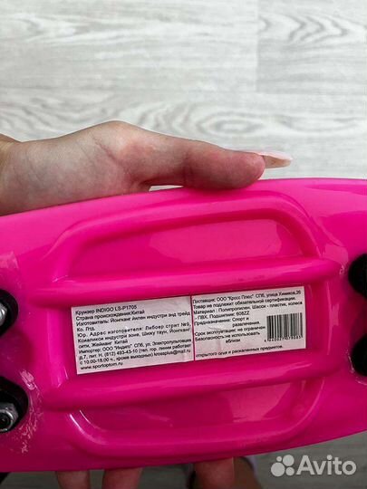 Скейтборд детский для девочки