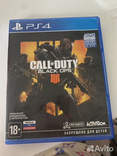 Игра для приставки